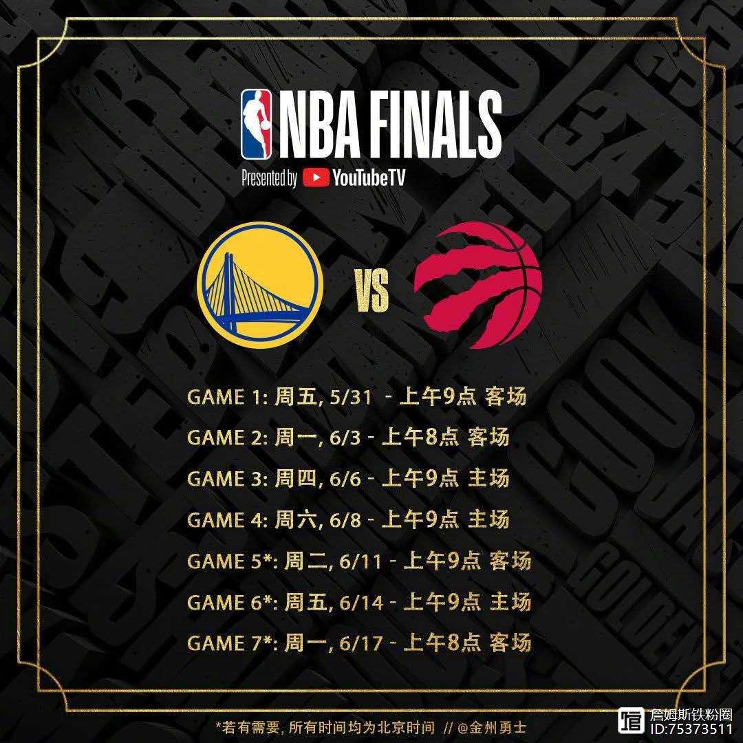 总决赛四强战对决在即！洛杉矶快船演练定位球，国际米兰密集防守应对的简单介绍